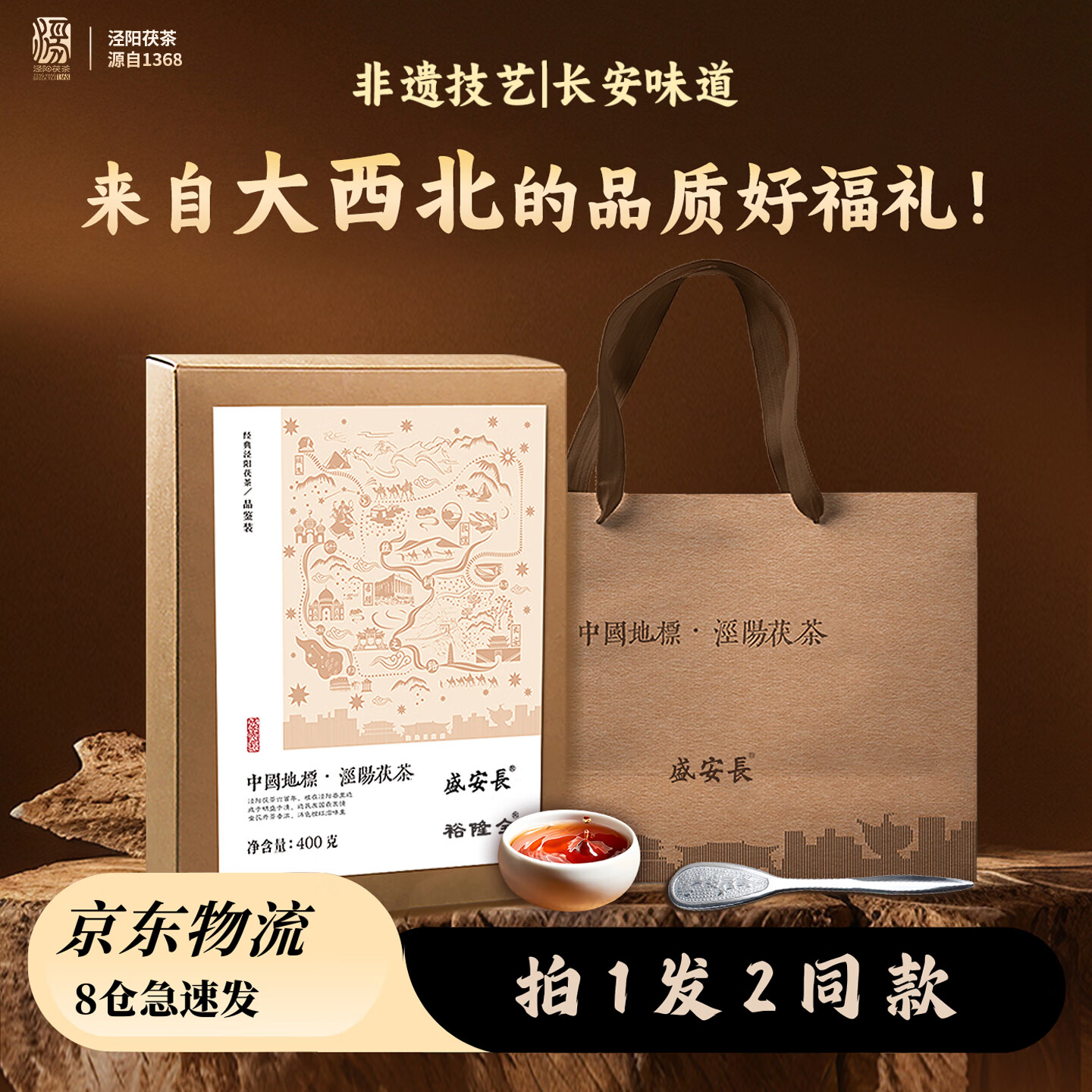 ʢ��������1��1���ؼ��������ڲ��Ҷ���������ز�������������400g 82Ԫ