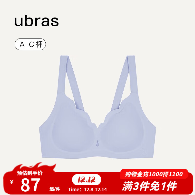 ubras【特卖】花瓣杯夹心软支撑小胸聚拢文胸内衣女无钢圈胸罩 奶盐蓝色 S2-背勾70C/70D