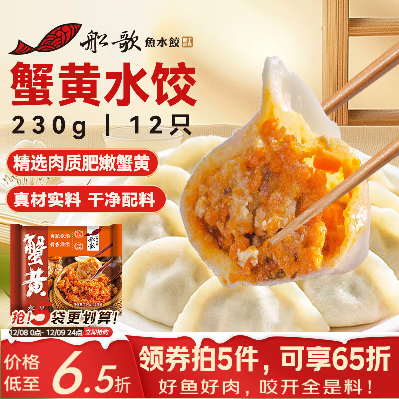 ˮ зˮ230g/ 12ֻ ҹ ֹٶ ʳ 21.81Ԫ