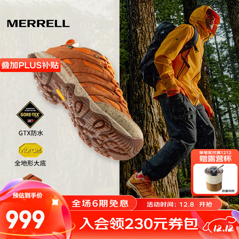 迈乐（Merrell）户外登山徒步鞋男女款鞋轻量 MOAB 3 SMOOTH GTX 防水透气缓震 J036369橙色 43