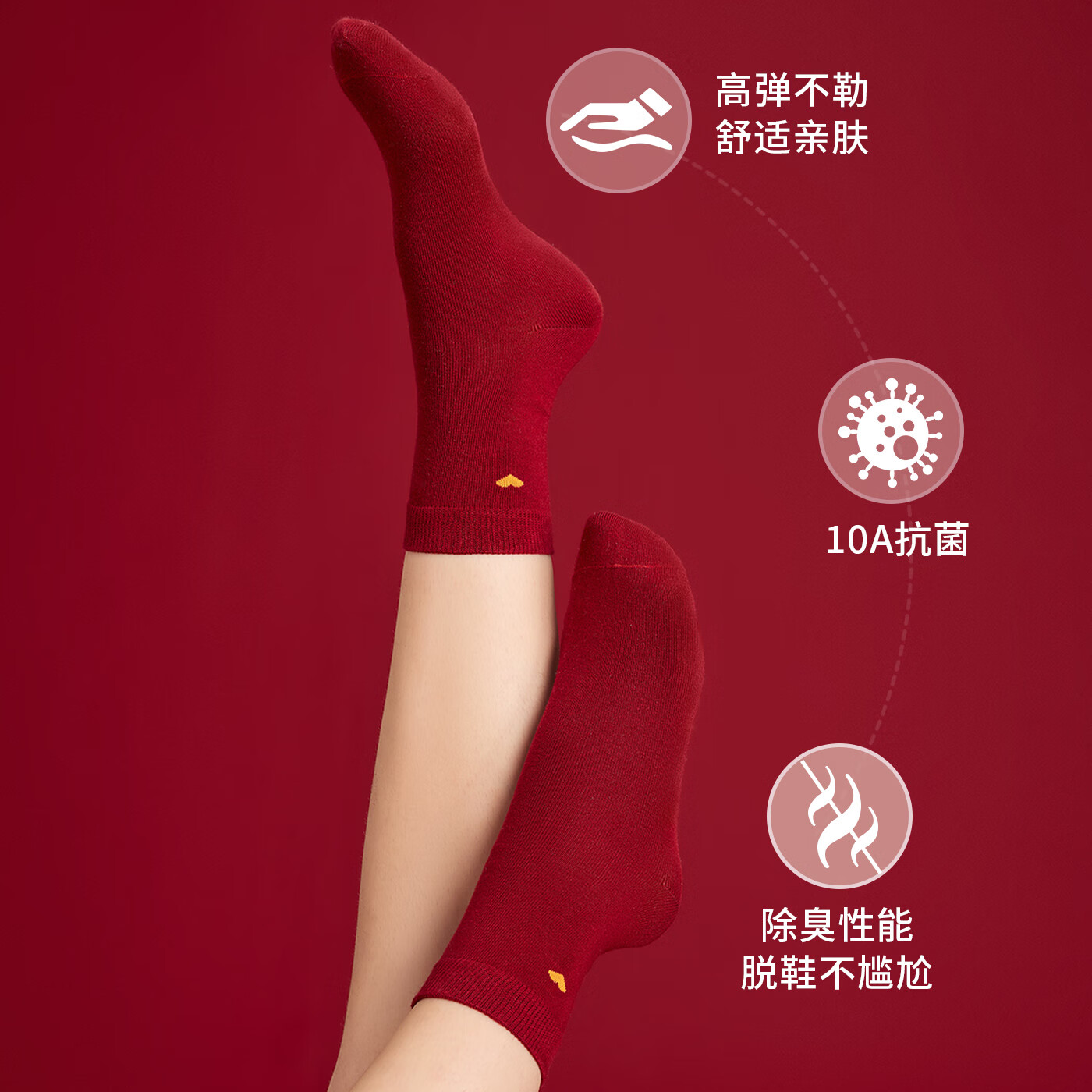 都市丽人无痕文胸女本命年内衣套装红色结婚新年马年礼盒 安可拉红 【礼盒装】 L