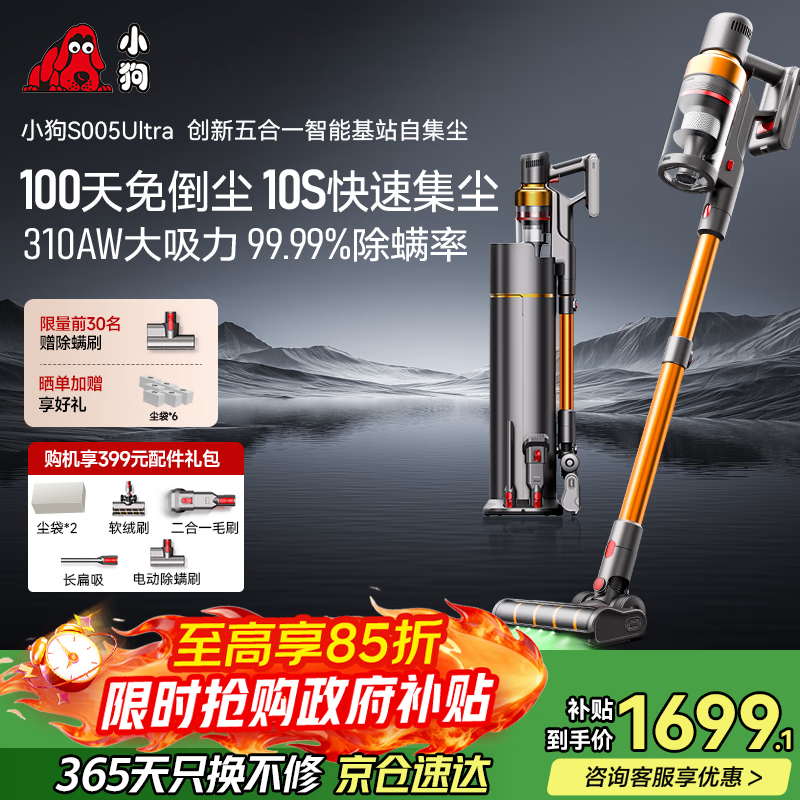 С��S005 Ultra�Լ������������������ֳִ�������10S���ټ��� 100���⵹�������ó���ë��������� 1799.1Ԫ