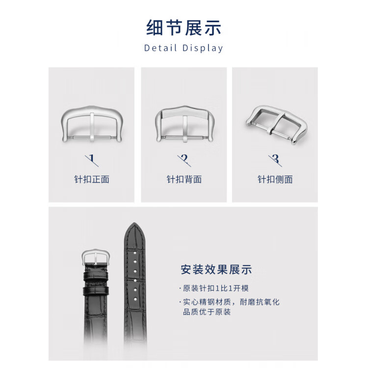 積優(yōu)（JEAYOU）適配卡地亞實心精鋼手表帶扣配件藍(lán)氣球折疊扣山度士坦克針扣 針扣銀色 12mm