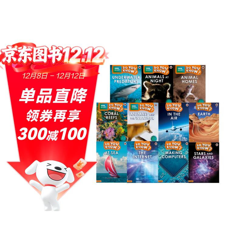 点读版 BBC Do You Know科普分级阅读绘本Level 2(11册)+在线学习卡 英文原版自然百科科普绘本 剑桥少儿英语KET阅读刷分神器