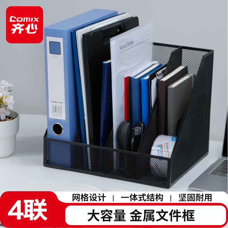 ���ģ�COMIX�����������ļ��������ļ������ļ�������������� �칫�ҵ������ɺж�����ϼ���״�ο� ��ɫB2077