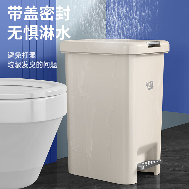 尔蓝（Airline）五月花10L双开盖多功能垃圾桶手按脚踏垃圾桶家用垃圾纸篓 10L 脚踏+按压式垃圾桶