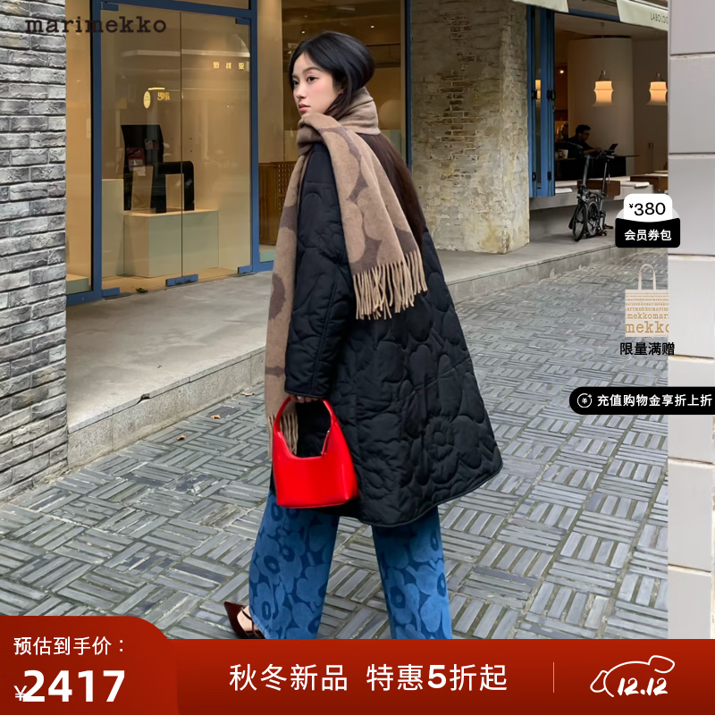 marimekko圣诞礼物【Unikko游霓可印花】2025早秋新款优雅廓形绗缝外套 黑色 S