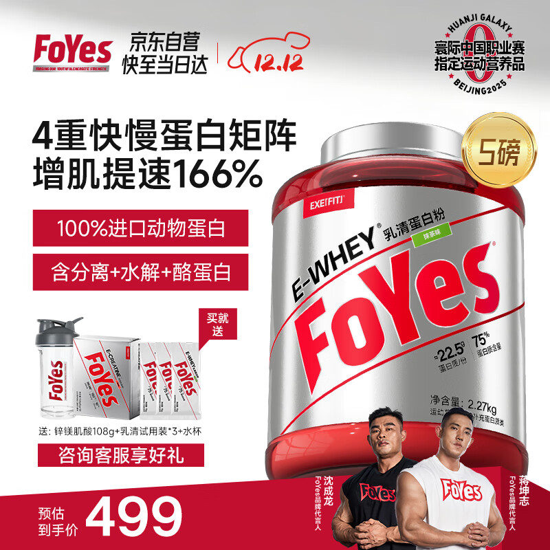 Foyes嵰׷۽ߵ׺Ů˶5Ĩ 417.64Ԫ