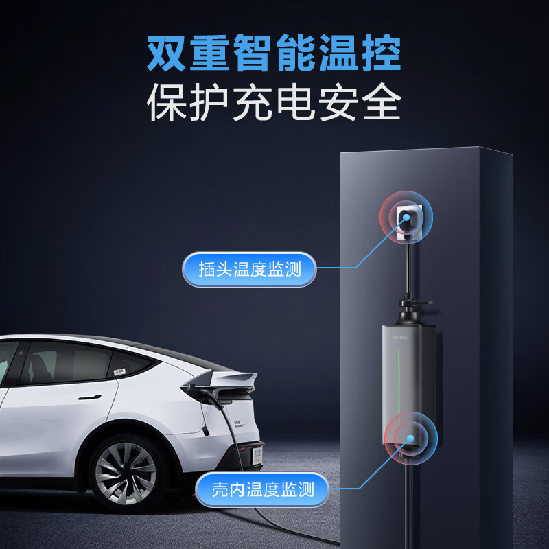 公牛随车充适配于小鹏MONA L03便携充家用3.5kw新能源电动汽车充电枪 小鹏MONA L03(新国标)3.5kW小劲风SE 5米