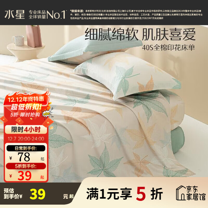 ˮǼҷĴ ޴˫˴͸ ȫӡ 230cm245cm