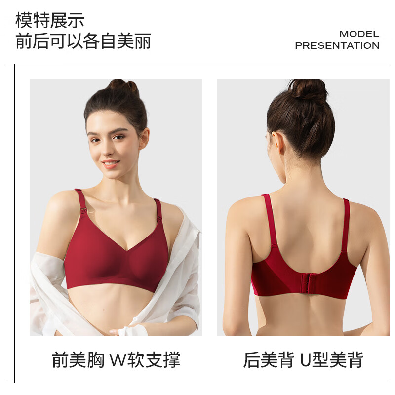 ROVO哺乳内衣怀孕期聚拢无痕舒适喂奶透气孕妇文胸孕哺胸罩 轻雾粉+裸感肤【聚拢防下垂 送延长扣】 M