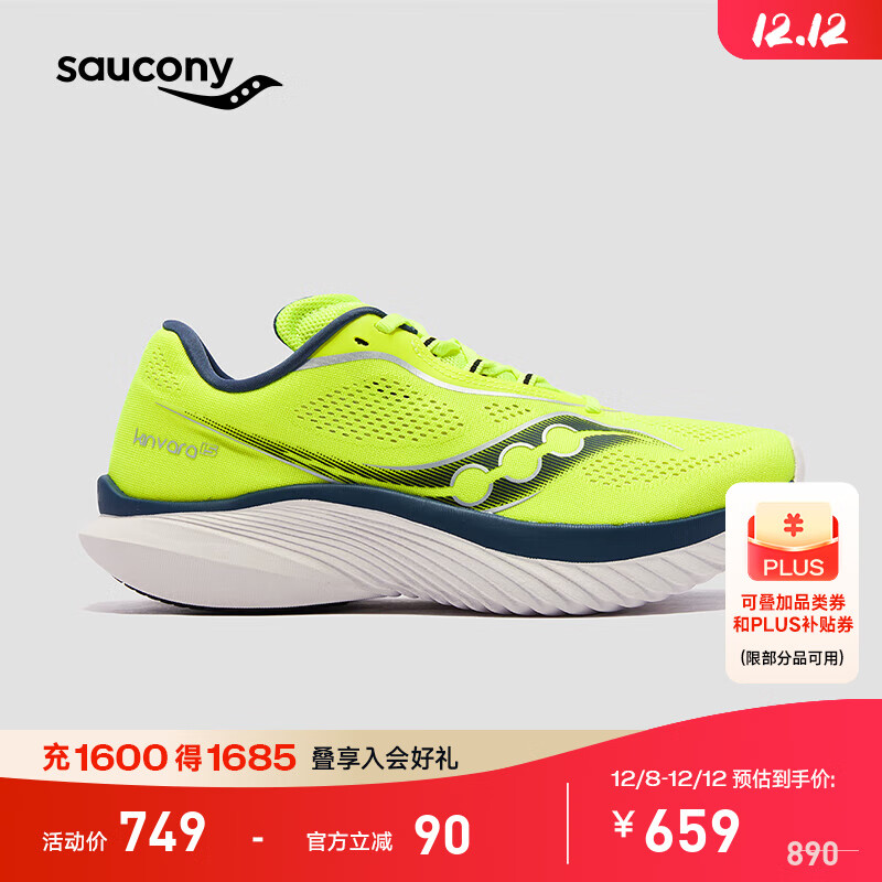 Sauconyݼ15Ь͸רҵ˶ѵ˶ЬKinvara 15 ӫ220 44.5