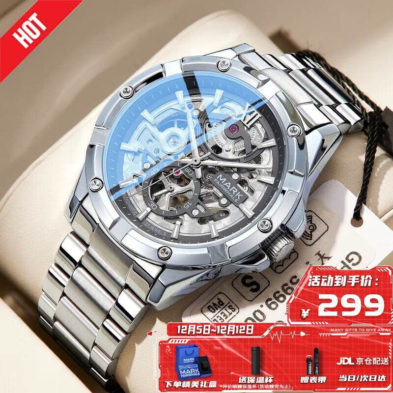 马克华菲（FAIRWHALE）探险者男士自动机械手表商务防水国表学生腕表圣诞节礼物送男友