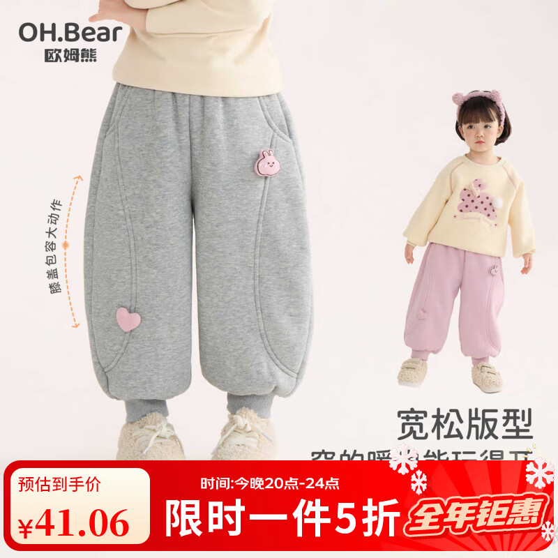 ŷķŮͯﶬ2025¿ŮӺ޶ͯװװ ɫ 110 110cm 41.06Ԫ