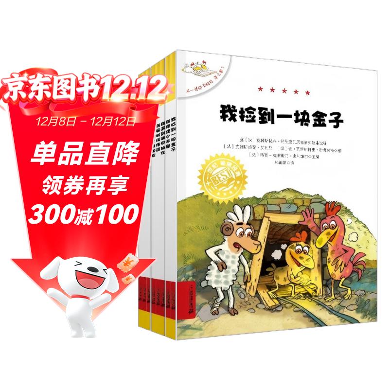 һĿ÷߼ע1-8 װ8ᣩ16󿪱 䳩ͯ汾 ׶԰һ꼶汾 Ķ鼮 Ķ д  3-8 44.41Ԫ