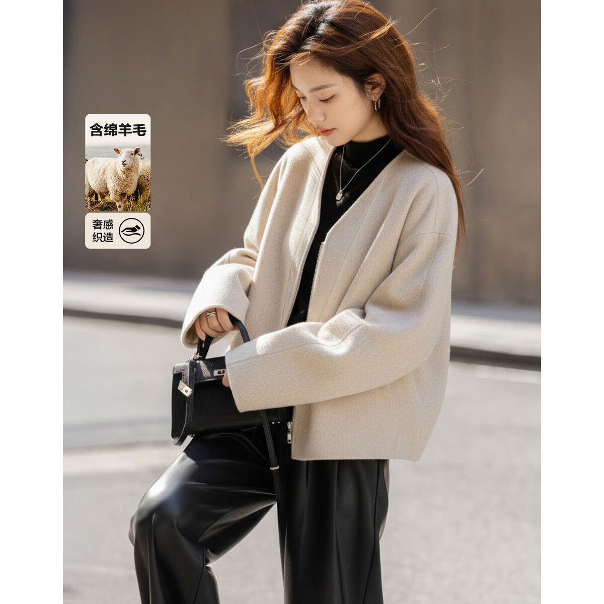 德玛纳【含软糯绵羊毛】冬季静奢极简松弛感V领短款保暖女式外套