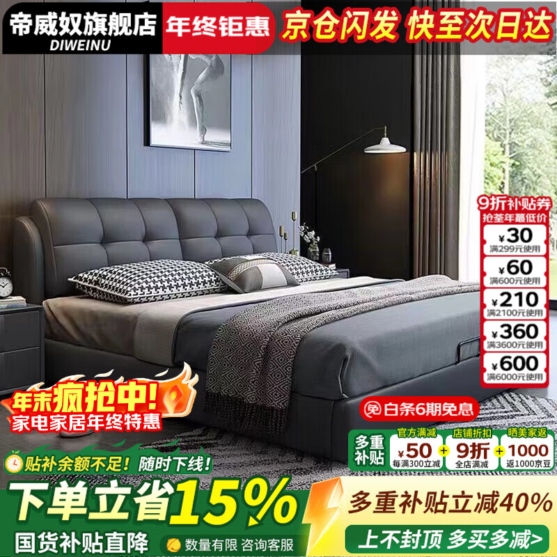 ڲūװƤƼ˫˴Լʵľ ߼㴲èצƤ 1.8*2 909.5Ԫ()