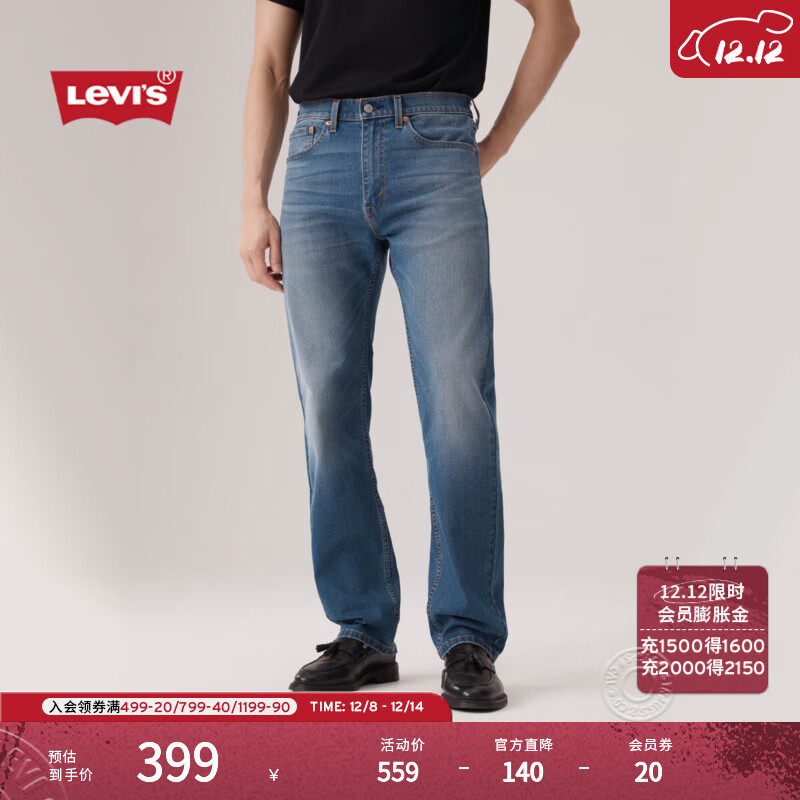 Levi'sά˹25ﶬ¿ʿļʽ505׼ֱͲţп ǳ 30 (32)