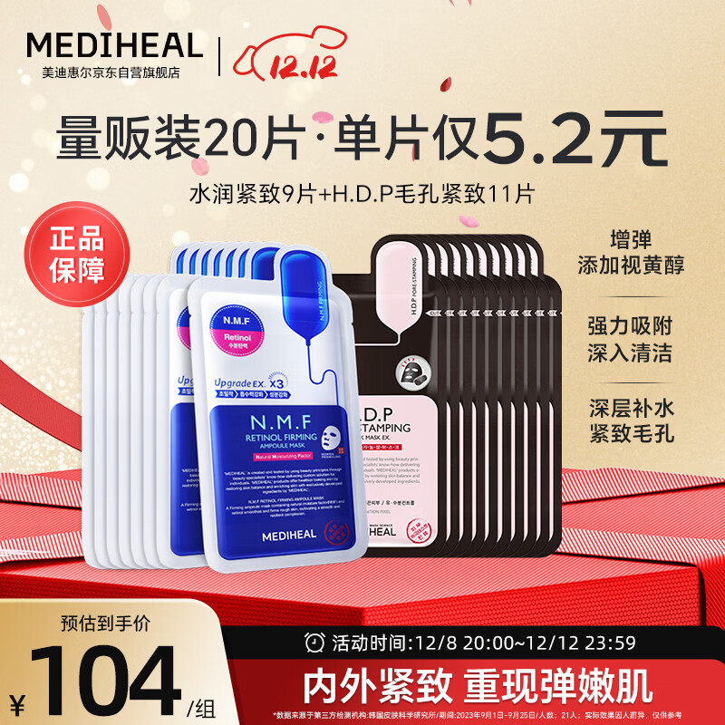 ���ϻݶ���ˮ�������Ĥ&ë�׽��º���Ĥ20Ƭ���װ��ˮ����������αر�