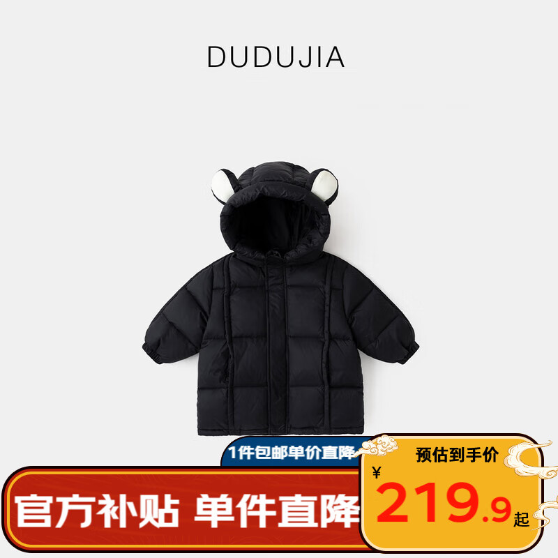 ڲོҶͯ޷гͯװůñ ɫ110 216.58Ԫ