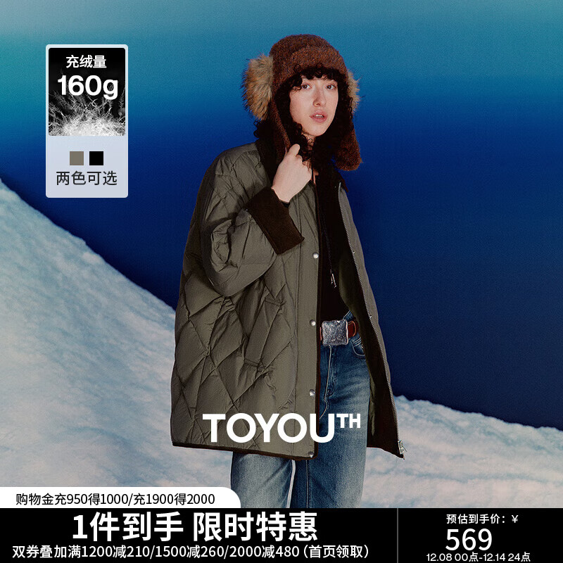 初语羽绒服女2025冬季新款巴恩风拼接复古宽松休闲白鸭绒保暖外套 棕绿色 L