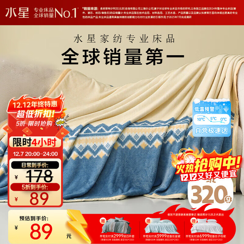 ˮǼҷë̺Ӻ޷̺A̺ӸǱɻϴԼ2.3180200cm 80.1Ԫ()