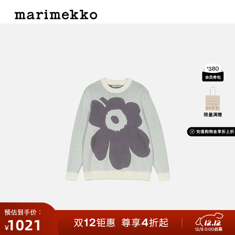 marimekko圣诞礼物【Unikko游霓可印花】早秋Lasi针织衫时尚服饰 米白色、深灰色 S 男女同款
