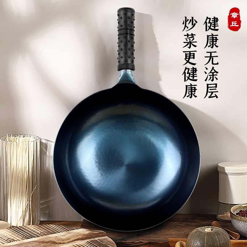 谭铁匠正品章丘手工铁锅炒菜锅老式家用圆底熟铁炒锅不易粘无涂层已开锅 章丘大师镜面锅【3-6人用】（送五重好礼） 34cm