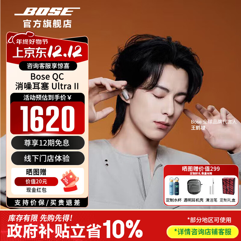 ʿ ͬQuietComfort   ʽ2 3 Ĵ- 1980.9Ԫ()