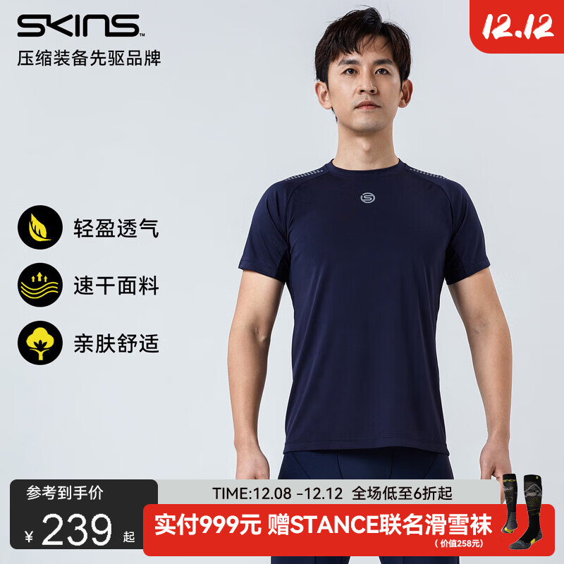 SKINS S3Aʿ＾˶ܲ͸´ɫٸ¶T ɫ L 146.55Ԫ