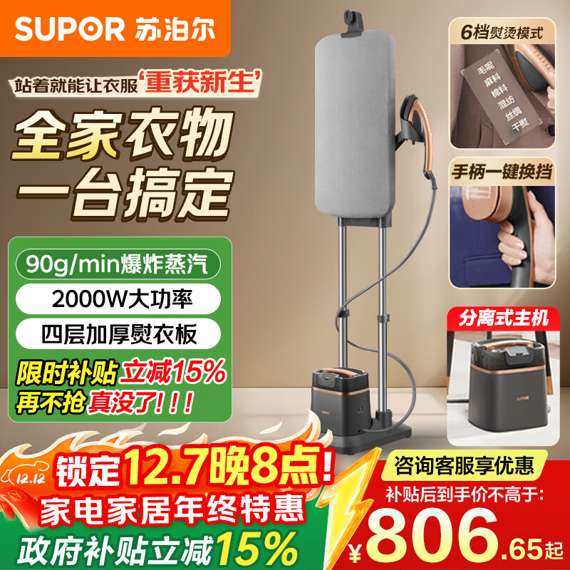 ղʽ̻ʽٶ˫÷װ·ɱ̻EGU-Y208AҲ 701.81Ԫ