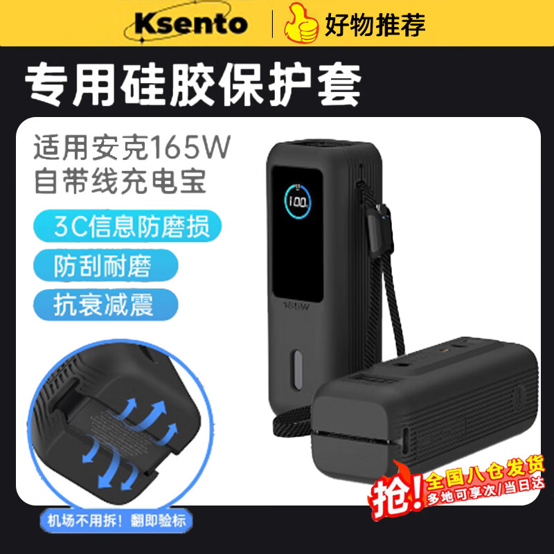 ��ɭ�����ð���������165W���������Դ���Zolo�ƶ���Դ�轺������25000����A1695��������ˤ�ǿ��Ϸɻ� ����ҹ��-�轺�����ס����ð���165W������