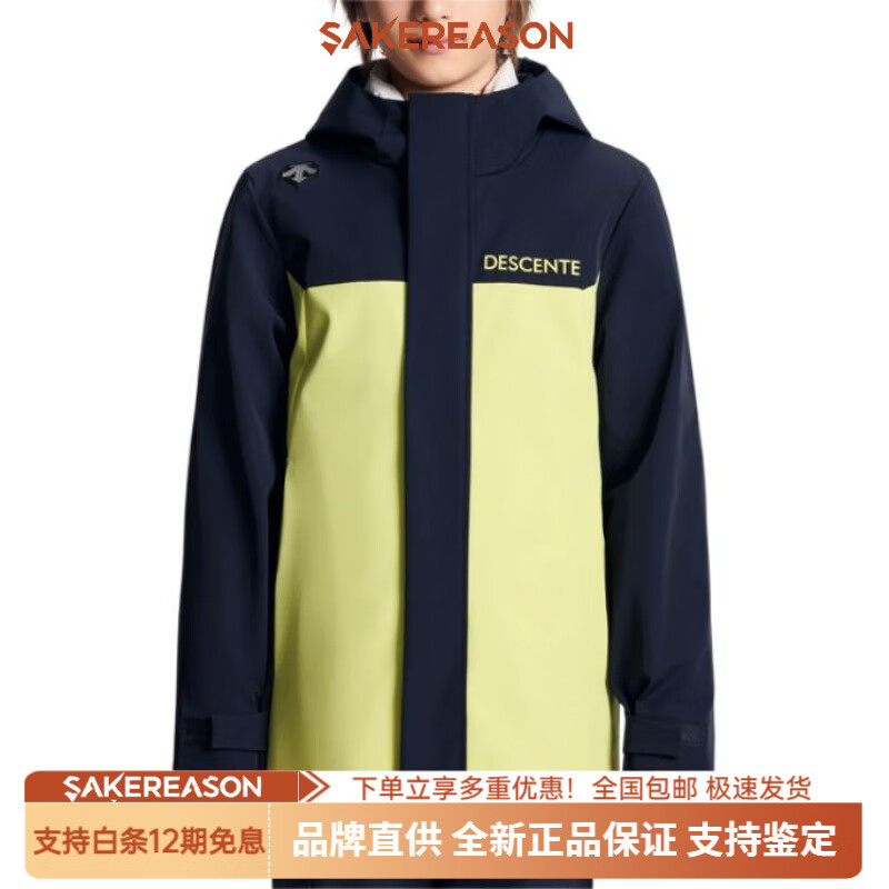 迪桑特（DESCENTE）兒童款兒童滑雪服 SNOWBOARD 防水透濕保暖連帽拉鏈運(yùn)動(dòng)風(fēng) 2件套 LM-青檸色 均碼 130