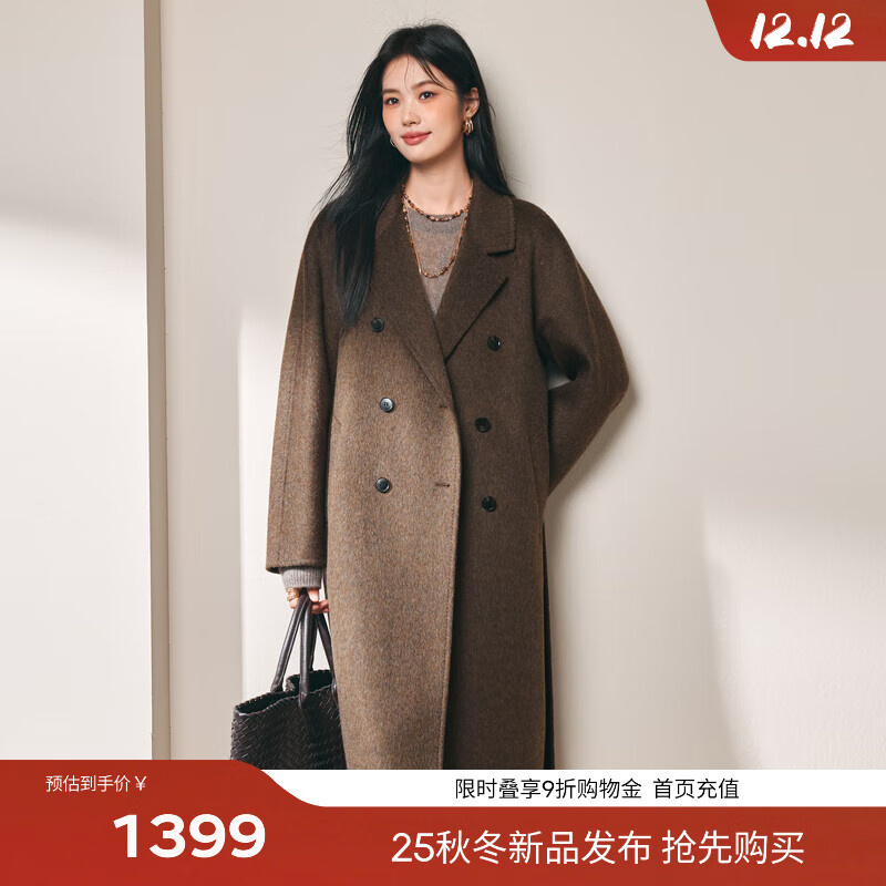 伊芙丽蒋欣代言【镇店爆款】驼绒桑蚕丝高级双面毛呢外套羊毛大衣女冬季 流光褐 S 90-115斤