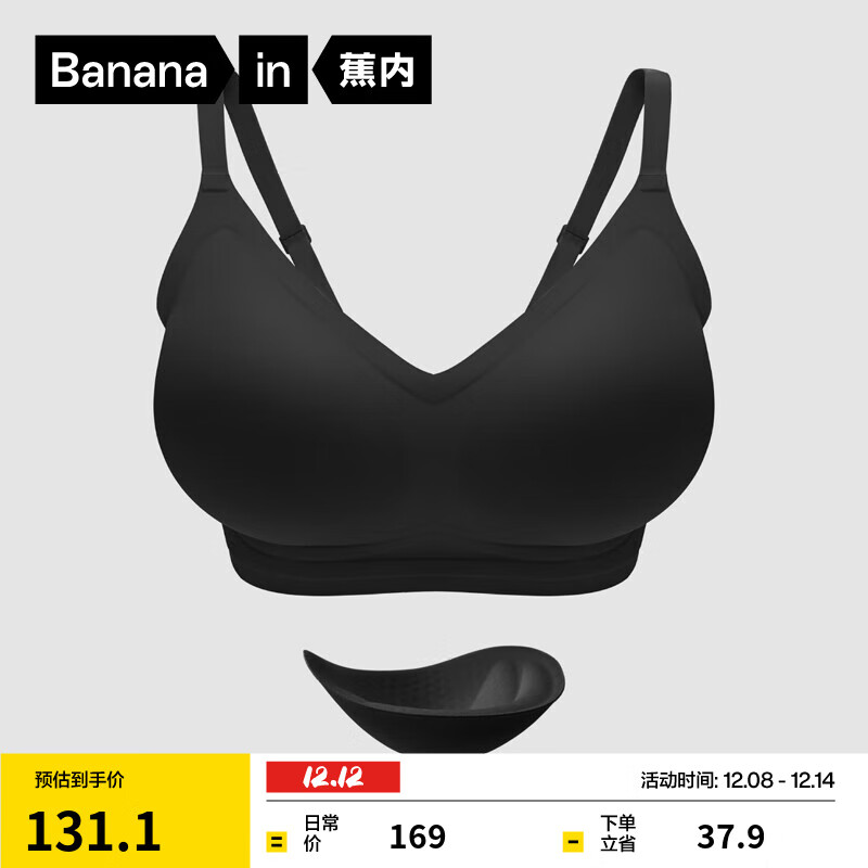 蕉内（Bananain）【赵露思同款】517SP外扩文胸无痕小胸显大聚拢内衣女无钢圈胸罩 【四季常规款】黑色-2.5cm M （70C/75A/75B）