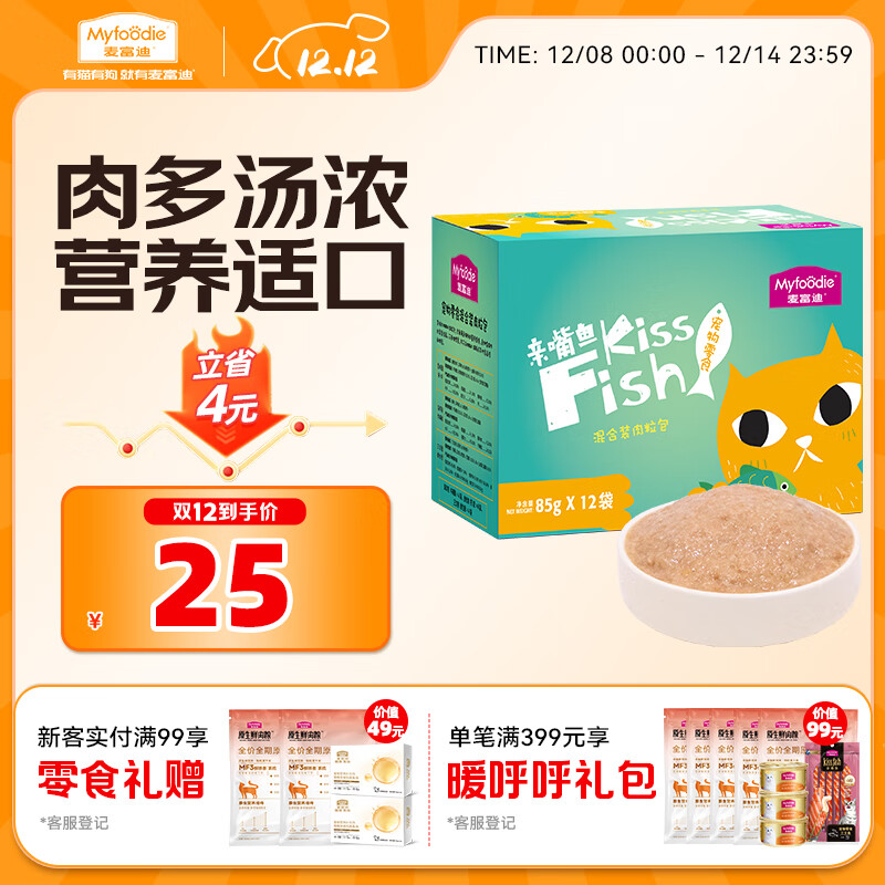 抄底发車 Plus入会领10亓券 再领页面160-20券 - 线报酷 抄底发車 Plus入会领10亓券 再领页面160-20券 - 线报酷