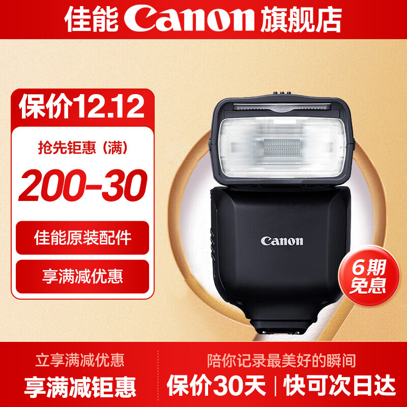 ܣCanon ԭװ EL-10R7 R1 R3  R5  R6II R10 R8  R50 R50v EL-10ơ4ڳװ .