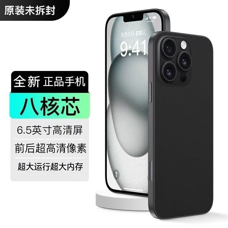 SS2025全新原装16正装大内存畅玩王者游戏智能手机百元7优选 黑色【原装正品手机】 至尊版