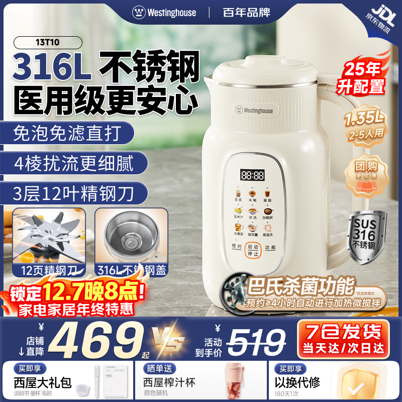 Ʊڻö๦316Lڵե֭һȫԶ ڸ+12Ҷ1.35L 386.1Ԫ