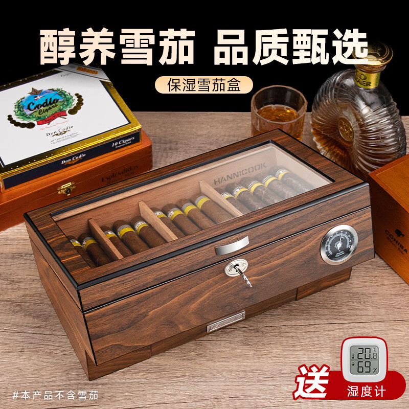 漢尼庫克（HANNICOOK）雪茄盒雪松木雪茄保濕盒大容量雪茄保養(yǎng)保濕柜子恒溫恒濕 A款_胡桃木紋【約裝_不含雪茄】 50支