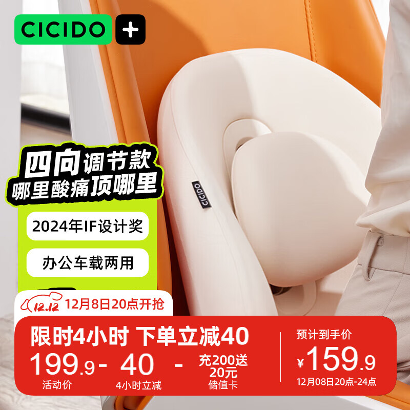 CICIDOϦ칫ӿ칫οϰ 166.26Ԫ()