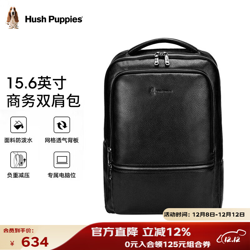 暇步士（Hush Puppies）双肩包男士简约商务大容量15.6英寸电脑包生日礼物送男朋友