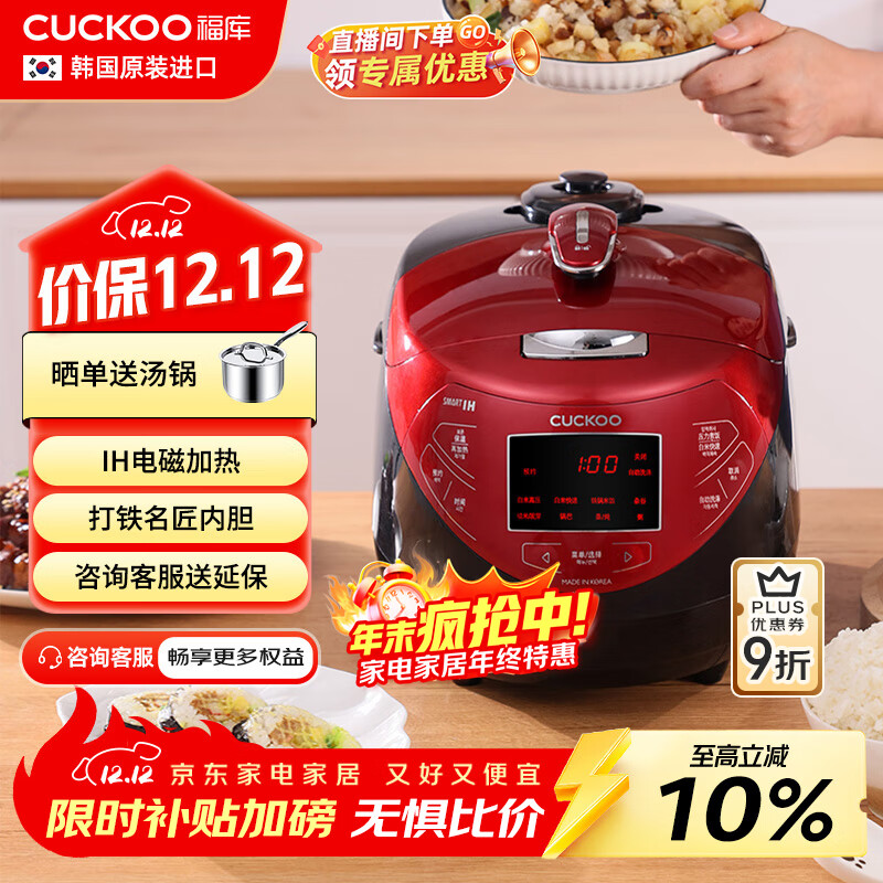 ⣨CUCKOOԭװڼö๦IHԤԼѹ緹С챴31-3˷CRP-HP0660SR/H