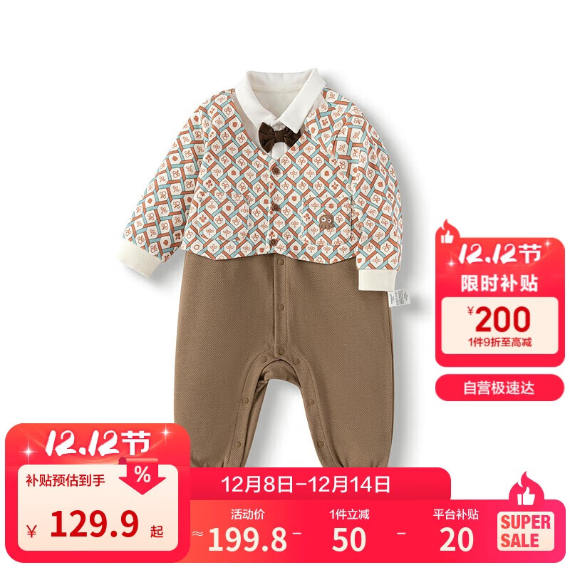 巴拉巴拉200125120106