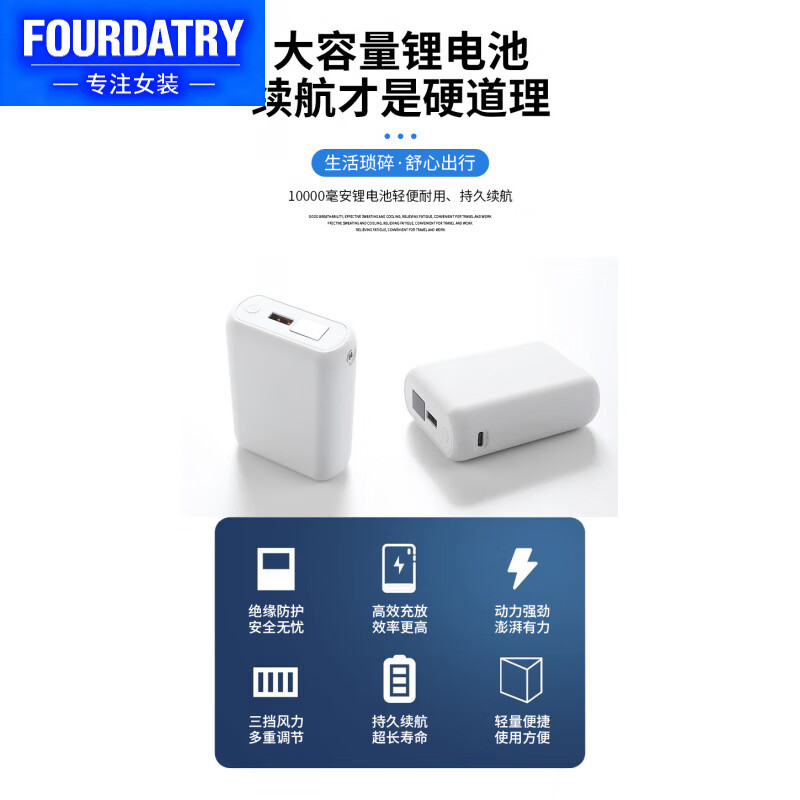 FOURDATRY¿ܼȷUSB·»ñůƴɫŮ P80-5V2籦 2XL 104.94Ԫ
