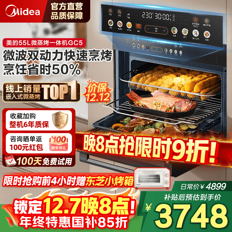 ����GC5΢����ը������һ���/΢��ϵ�� Ƕ��ʽ������ 55L������ GC5 Ƕ��ʽ΢����ըһ���GC5