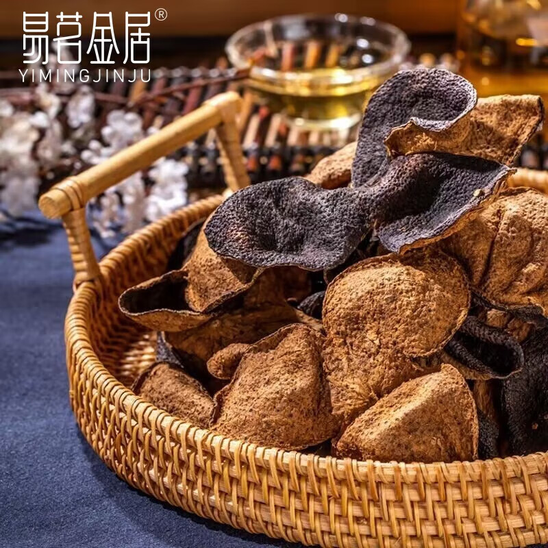 易茗金居老陈皮 泡水茶饮 茶叶  25g*3袋