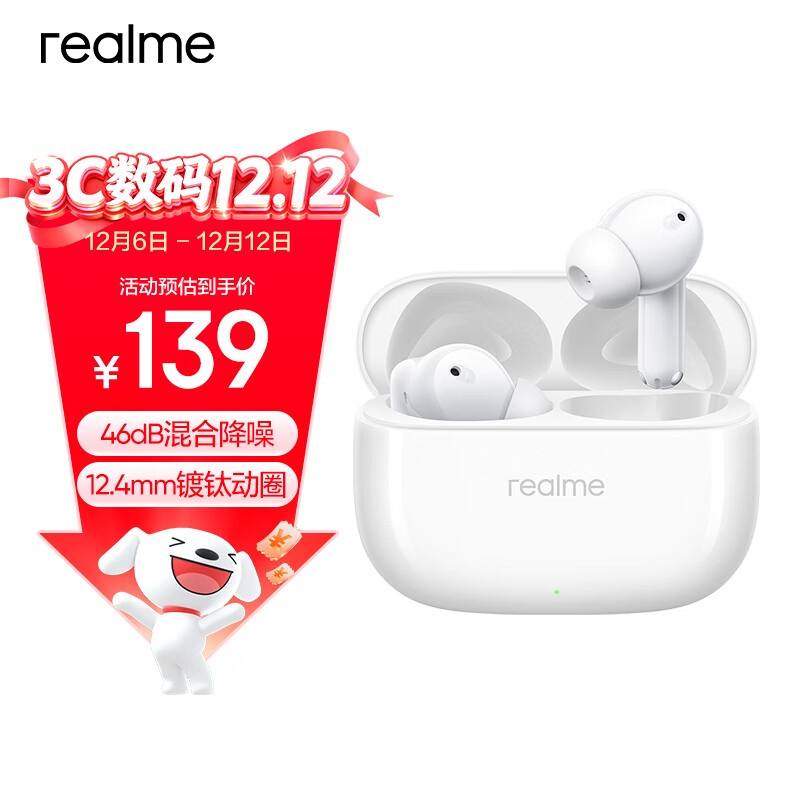 真我（realme）Buds T310 无线蓝牙耳机 46dB混合降噪 40小时长续航 通用苹果安卓小米手机 灵动白
