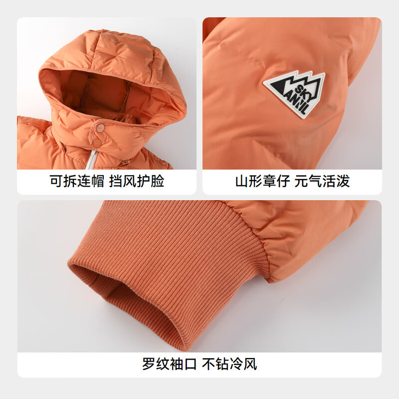 安奈儿（Annil）童装男女童中长款羽绒服2024冬新款 橡树棕 160