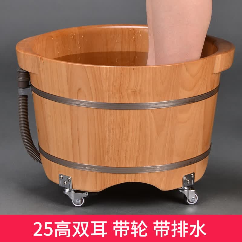 澳颜莱泡脚桶木桶带轮按摩足浴洗脚木盆木质盆过小腿橡木带滑轮家用桶 25高双耳_带轮_带排水